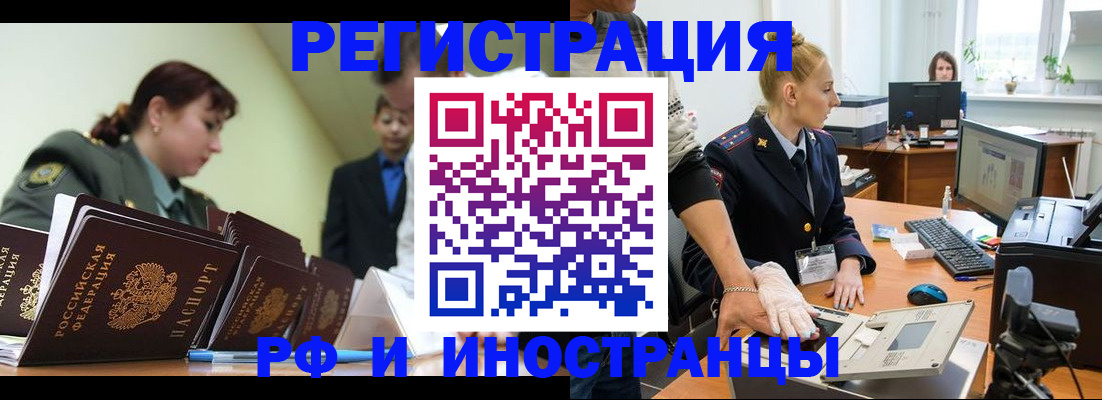 где прописаться в Дубовке