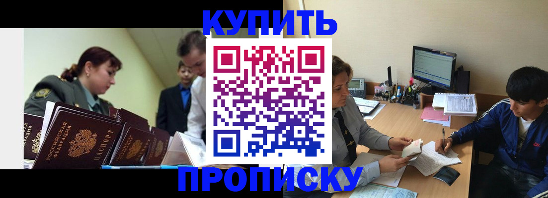 пропишу в квартире в Дубовке