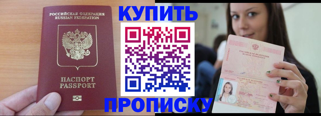 временная регистрация 2025 в Дубовке